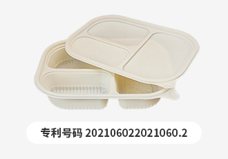 专利1